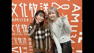 240110 41回 part1 矢吹奈子のレコメン ( ゲスト: 本田仁美 ) 야부키 나코 Yabuki Nako 혼다 히토미 Honda Hitomi IZ*ONE 아이즈원 アイズワン