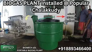 BIOMECH 10L Installed @ Popular Vehicles, Chalakkudy | ദൈനംദിന മാലിന്യത്തിന് സ്മാർട്ട് പരിഹാരം