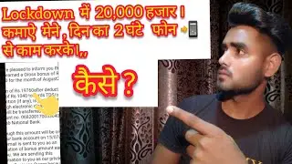 20,000 Lockdown time mea// online work from home// how??//veer technical_1500