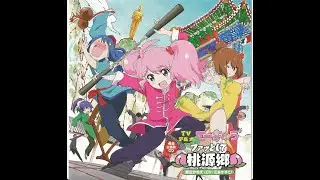 Teekyuu OP 4 Full - Fattoshite Tougenkyou