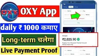 OXY New Earning App Se Paisa Kaise Kamaye//OXY Earning App Pyement Proof//OXY App Full Details