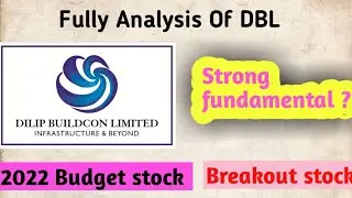 Dilip buildcon ltd share letest news | Dbl share analysis | Dbl stock news today | 2022 budget stock