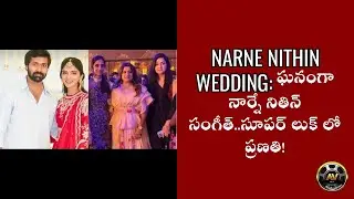 Narne Nithin's Wedding Sangeet: Pranathi's Super Look Steals Show, NTR Absent