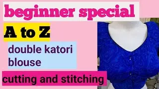 begnar special A to z double katori blouse cutting and stitching// सरल  से डबल कटोरी कटिंग स्टिचिंग