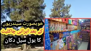 Wholesale irani chocolate in SWAT Mengawara || Buner to Swat Vlog || tourism in SWAT valley pakistan