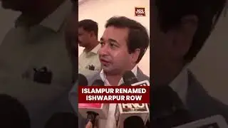 #Islampur to Be #Renamed #Ishwarpur: #NiteshRane Says Names Must Reflect #HinduIdeology | #shorts