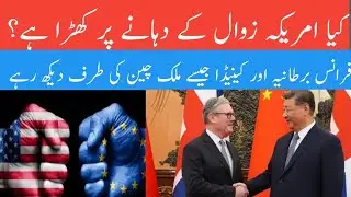 Is America Facing Decline? France, Britain & Canada Move Closer to China
