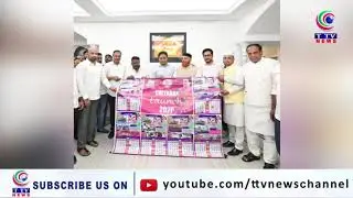 BRS Minority Leaders New Year Calendar launch By Brs Working President KTR