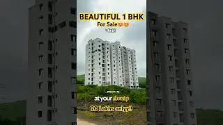 1 BHK For sale in karjat😍#newbuilding #karjathomes #karjatflats #flatsinkarjat #1bhkreadytomoveflat