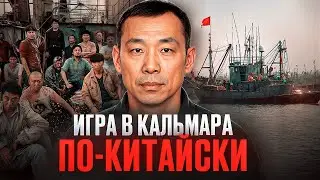 СМЕРТЕЛЬНЫЕ ИГРЫ В ОТКРЫТОМ МОРЕ - резня на Лоронгю 2682