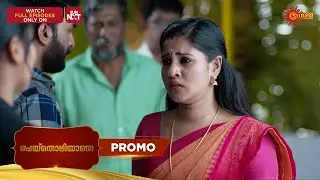 Peythozhiyathe- Promo | 23 Feb 2026 | Malayalam Serial | Surya TV