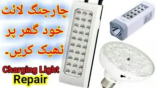 Charging Light | How to Repair Charging Light at home