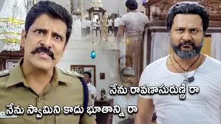Vikram And Bobby Simha Biggest Blockbuster Movie Mass Warning Scene | Tollywood Multiplex
