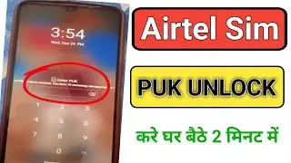 Airtel SIM PUK Lock Unlock | PUK Code Kaise Nikale | SIM Dead Hone Se Bachao 🚨