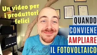Quando serve più potenza al tuo fotovoltaico conviene ampliarlo?