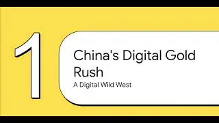 Judging Data: Critical Discourse and Data Intellectual Property Rights in Chinese Courts