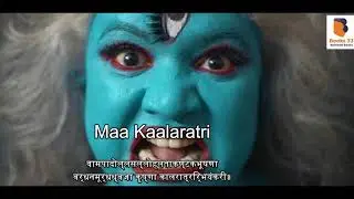 Maa Kaalratri: The Dispeller of Darkness