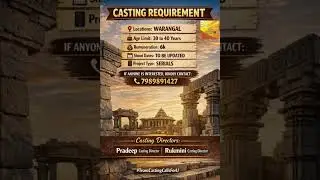 Casting Call-1094|Short-1161||Casting Director PRADEEP Casting Director RUKMINI #actingjobs#audition