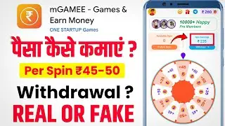 mgamee real or fake | mgamee app withdrawal | mgamee app review | mgamee kya hai