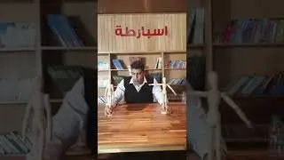 تصحيح امتحان جهوي 2015 لمادة التاريخ و الجغرافيا