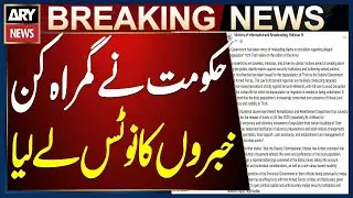 Government takes notice of misleading news Ministry of Information and Broadcasting