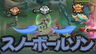 【モバレ】一度育ったら誰にも止められないゾンが強い！！【mlbb】