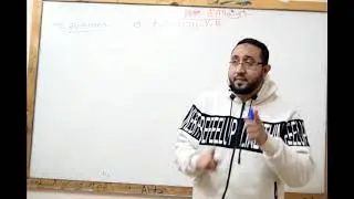 اللغة الفرنسية - حروف الجر التى تأتى مع الافعال