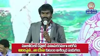 Nee Paine Aanukoni -నీ పైనే ఆనుకొని...  #AR #Stevenson- ll Keys: Alfred Kiran Kumar Pilla.