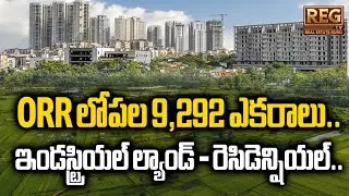 9,292 Acres Industrial Land Converted! Housing & Commercial Boom Inside ORR | HILT Policy Big Update