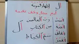 Изхар камария