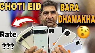 Choti Eid bara DHAMAKHA price le aye he || Google pixel 6pro || google pixel 4a 4a5g 4xl