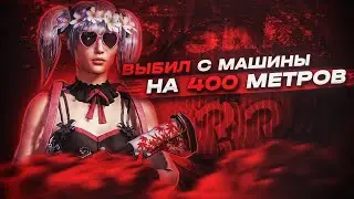 ВЫСАДИЛ НА 450 МЕТРОВ | DISKRIM HIGHLIGHTS