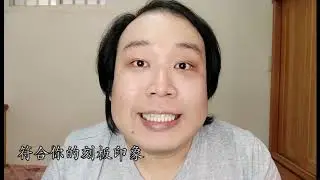 我的性別認同不關你的事！