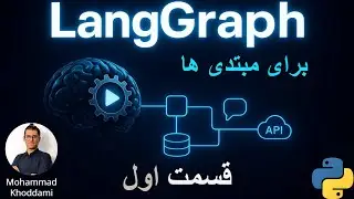 LangGraph AI Tutorial: Part1 (vs. LangChain) | آموزش هوش مصنوعی با لنگگراف: معرفی و مقایسه