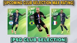 NEXT CLUB SELECTION | PARIS SAINT GERMAIN PLAYERS MAX RATING | PES 2020 MOBILE