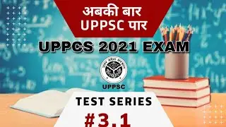 UPPCS 2021 | UPPCS Test 2021|  |#3.1| UPPCS Current affairs 2021| PCS 2021
