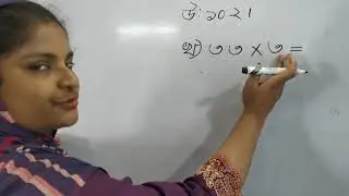 Two-Math, Date: 19.08.2020