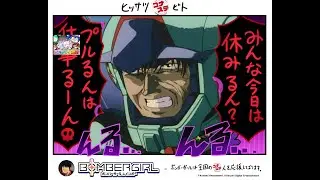 【ボンバーガール】レート戦士ボンバーガール0083【コナステ】