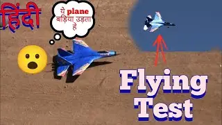 Rc Fastest Fighter Jet Su-27 Rc plane Review & Flying Test | In Hindi |
