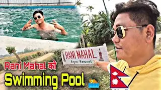 Rani Mahal Ko Swimming Pool Mankapur Village | Tikapur Kailali | Umesh Bohora Vlog