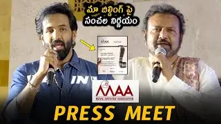 MAA Press Meet | MAA President Manchu Vishnu | Mohan Babu | FilmyTimeLive