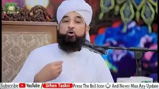 Jumma Mubarak April 2019 - New WhatsApp status by Urhen Tashri