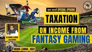 Ep.06 Karvarta Taxation on Income From Online Fantasy Gaming Platforms | Dream 11,MPL,My11 Circle|