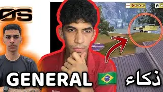 البرازيل🇧🇷مُلوك👑طاكتيك✅