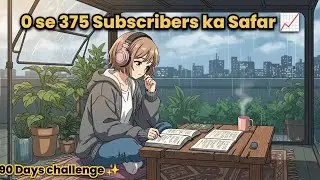 0 se 375 Subscribers ka Safar 📈 | 90 Days Challenge Day 18 | My YouTube Journey #90DaysChallenge 