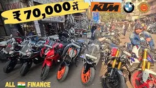 Used Bikes Cheapest price मे 😳 I Maitri motors Karol Bagh #samarup13 #india #trending #reels #shorts