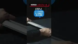 【自転車積載の悩みを解決！】ミノウラ VERGOスライドレールで横ずれ激減！ #shorts