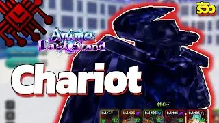 Chariot Requiem ซัพที่ค่าวาง 2 | Roblox Anime Last Stand