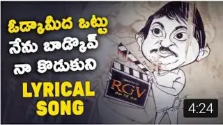 Special song on RGV by jonnavithula /RGV roju gillevadu / STUDIO9 TELUGU