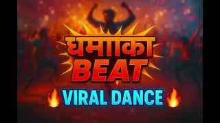 🚀 Fusion Fire Starter 🔥 | The Ultimate Hindi Instrumental Dance Beat